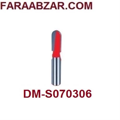 شیار انگشتی قطر 3 دامار DM-S070306