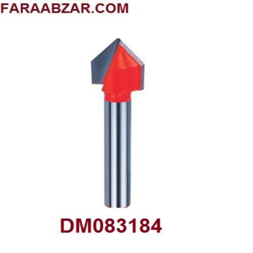 تیغ V قطر 31/8 دامار DM083184