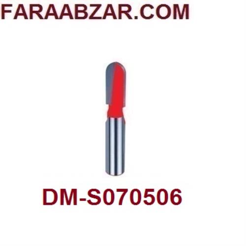 شیار انگشتی قطر 5 دامار DM-S070506