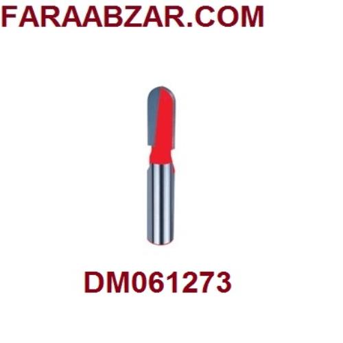 شیار انگشتی قطر 12/7 دامار DM061273