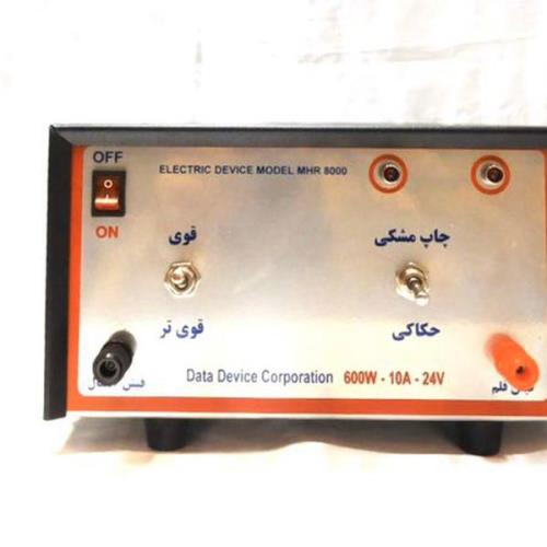 دستگاه حکاکی روی فلزات MHR8000